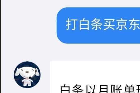 京东入职必须要征信吗