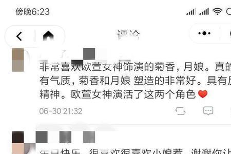 女孩子说很感动是什么意思