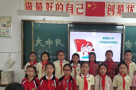 开封夏理逊小学怎么样