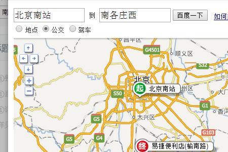 永定门汽车站离北京南站有多远