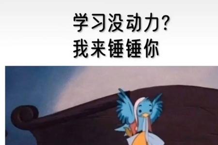 不骄傲不气馁学海无涯吾将上下