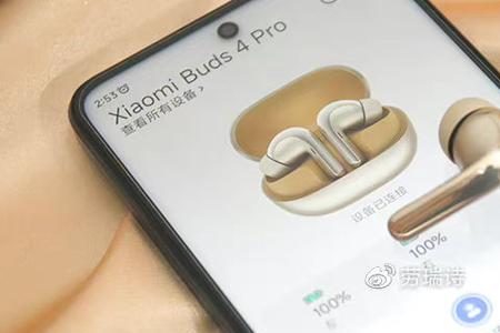 红米buds4pro怎么连接小米耳机app