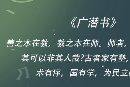 教师节最牛10首古诗词排名