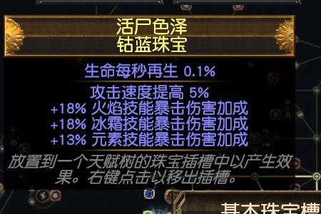 流放之路哪个职业无脑