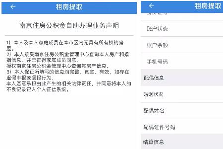 公积金帐号是银行卡号吗