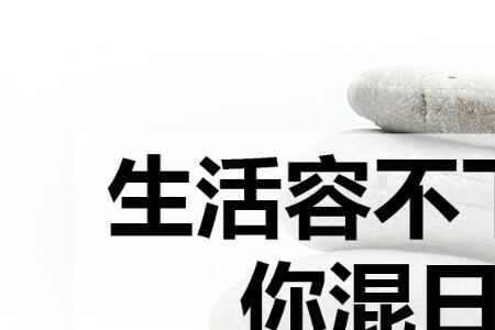 什么是虚伪的朋友