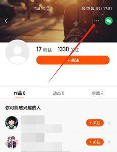 怎么分享还没开播的直播间