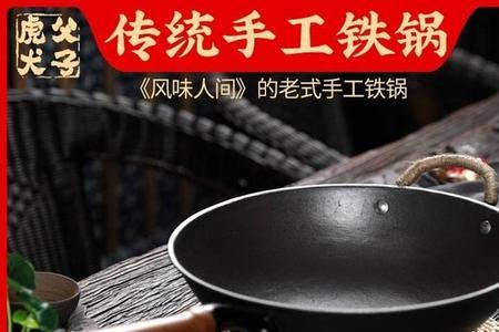 苯烯基硫化涂层铁锅有毒吗