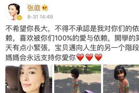 可以称呼女儿为女神吗