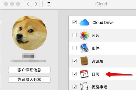 icloud里备份会重复吗