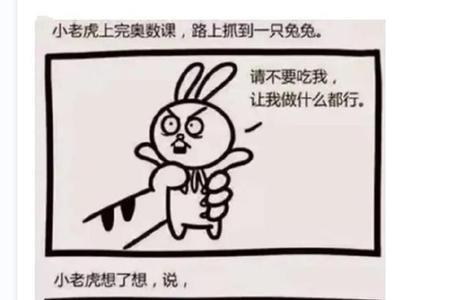 明目壮胆的意思