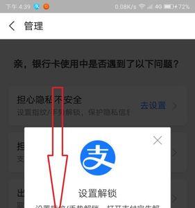 云支付为啥绑定不了银行卡