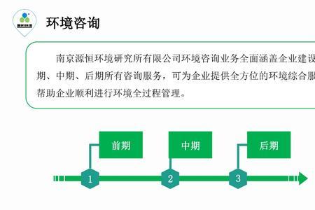 江阴源恒环境有限公司