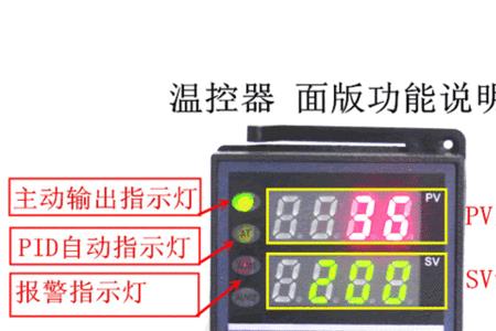 ew181h温控器接线方法