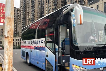 泸州乘公交车48小时核酸可以坐吗