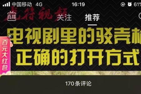 抖音60分钟内在线是什么意思