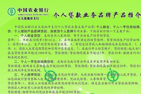 邮政60万无息贷怎么贷