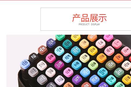 touch mark和touch color是一家吗