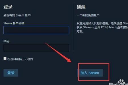 浏览器搜到steam进不去怎么办