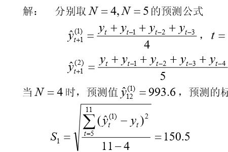 双周期移动平均值计算公式