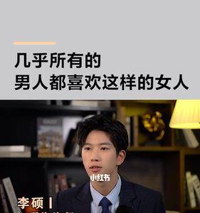 男人对待喜欢又得不到的女人