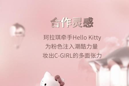 hello kitty原产国是哪里