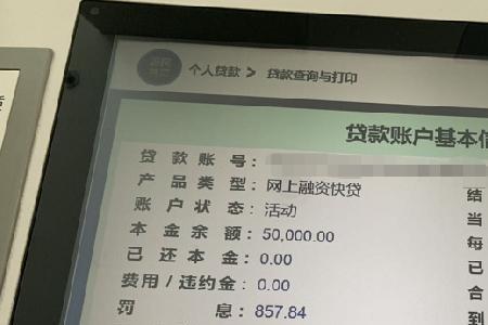 在银行存20万客户经理提成多少