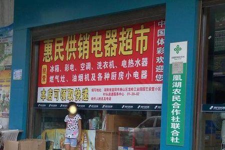 快递店里面适合卖点什么