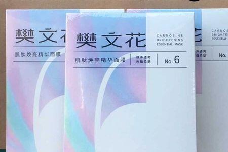 花带6号的使用方法