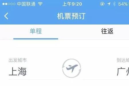 值机不可选是什么意思