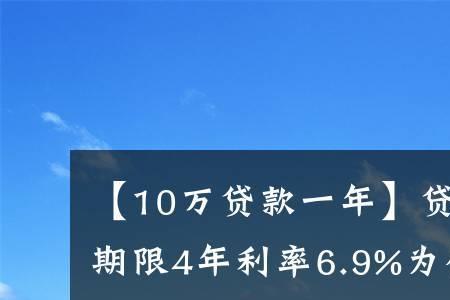 1厘9的利息借10万利息多少