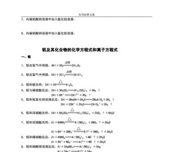 镁离子水解方程式