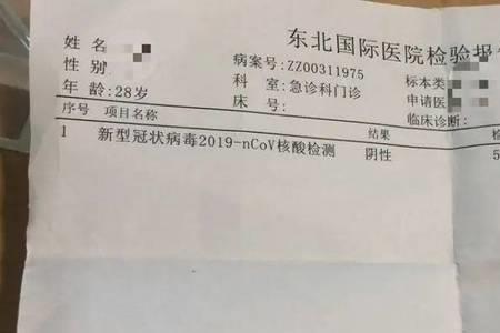 没有核酸证明酒店不收留怎么办