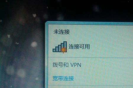 wifi网连不上去怎么办