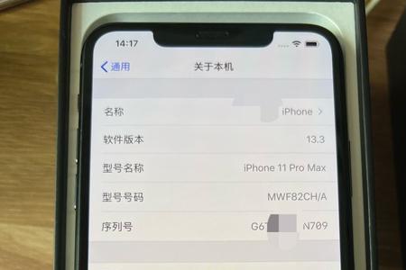 苹果13 pro max通讯录怎么导入