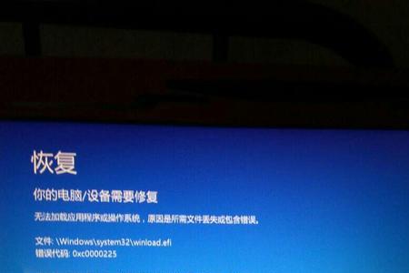 win10硬盘模式错误