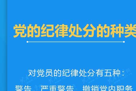 没有党内职务怎么填