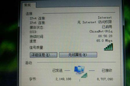 连接速度390mbps是多少兆网速