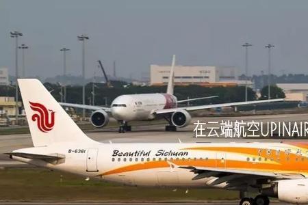 A320是什么驾照