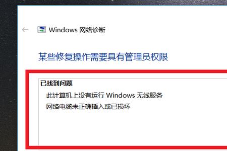 Windows如何联网