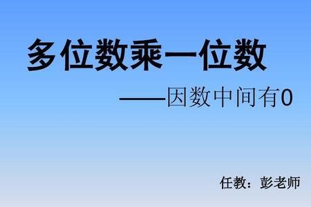 0到10最小一位数和最大一位数