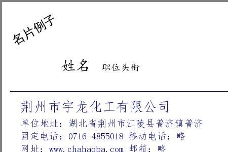 杭州宇龙化工有限公司官网