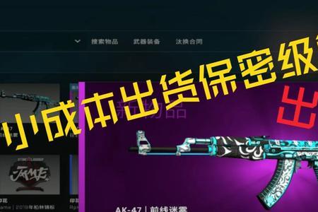 csgo无畏战神炼金配方