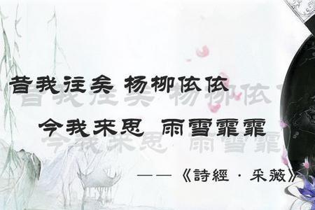 往思是什么意思