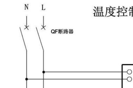 温控器设置最简单的方法