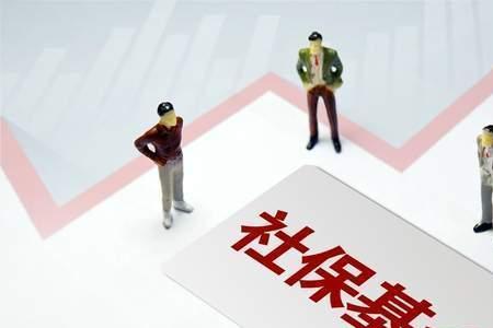 教师的五险一金和公务员的区别