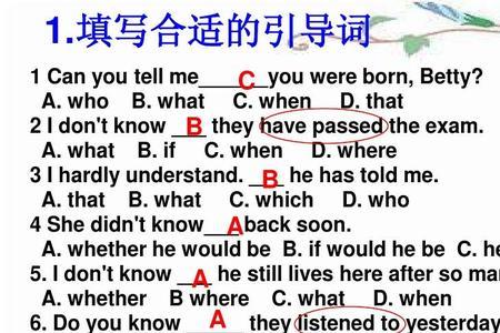 born的宾语