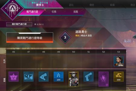 apex英雄15赛季更新多少g