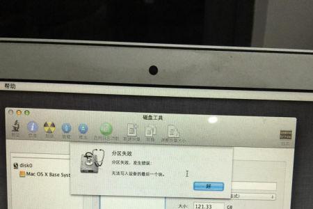 macbookair没联网忘记开机密码