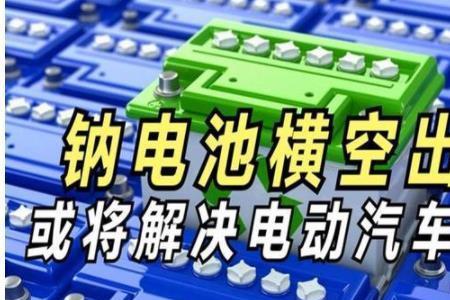 凌宝汽车电池能使用多久